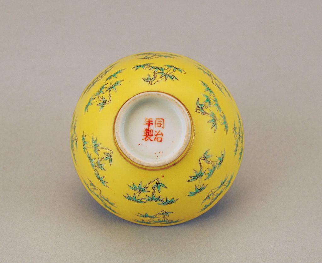 图片[2]-Yellow ground pastel bamboo cup-China Archive